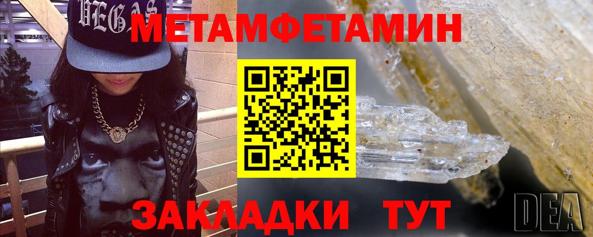 АМФЕТАМИН VHQ Аргун