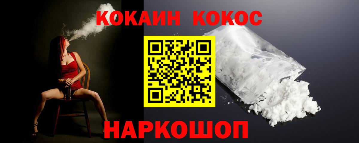 Cocaine Перу Аргун