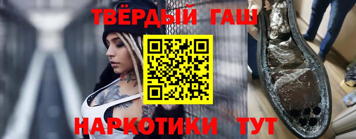 ГАШИШ AMNESIA HAZE  где купить наркоту  Аргун  ГАШИШ  ГАШ Ice-O-Lator  Вход с VPN 