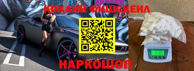кокаин VHQ Рязань
