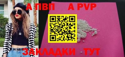 кокаин VHQ Рязань