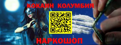 гашиш Рыбинск