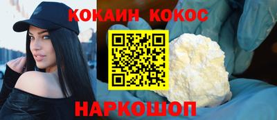 гашиш Рыбинск