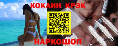 кокаин VHQ Рузаевка