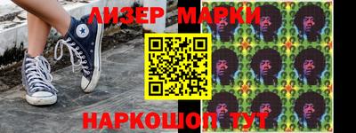кокаин VHQ Рузаевка