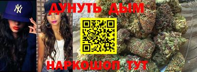 кокаин VHQ Рязань