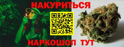 кокаин VHQ Рязань