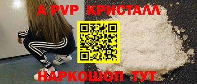 гашиш Рыбинск