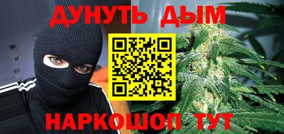 гашиш Рыбинск