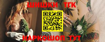 гашиш Рыбинск