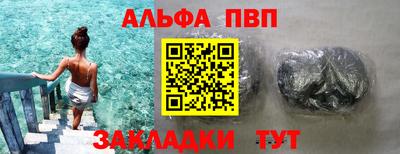 гашиш Рыбинск