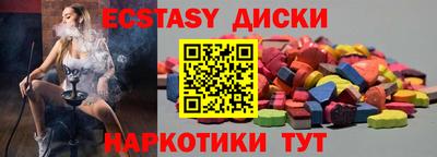 кокаин VHQ Рязань