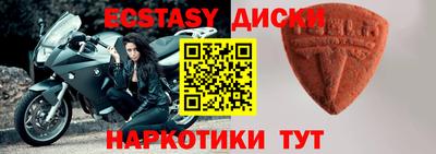 гашиш Рыбинск