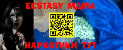 кокаин VHQ Рязань