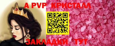 кокаин VHQ Рузаевка