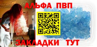 кокаин VHQ Рузаевка