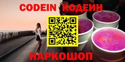 кокаин VHQ Рязань
