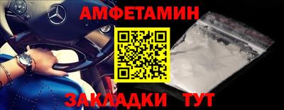 кокаин VHQ Рузаевка