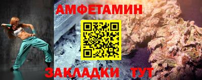 кокаин VHQ Рузаевка