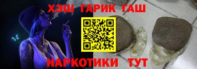 кокаин VHQ Рузаевка