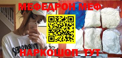 кокаин VHQ Рузаевка