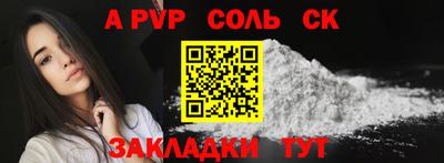 кокаин VHQ Рузаевка