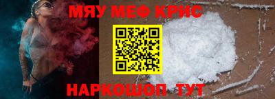 кокаин VHQ Рузаевка