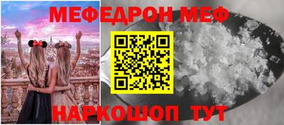 кокаин VHQ Рязань