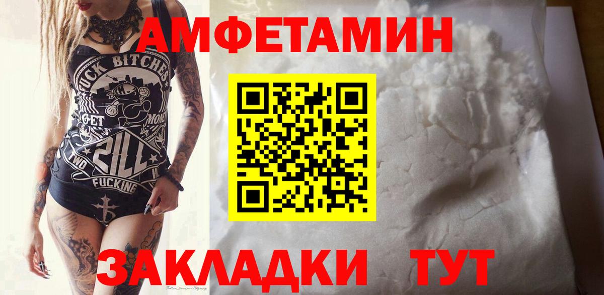 Аргун  Метамфетамин пудра  Вход с VPN 
