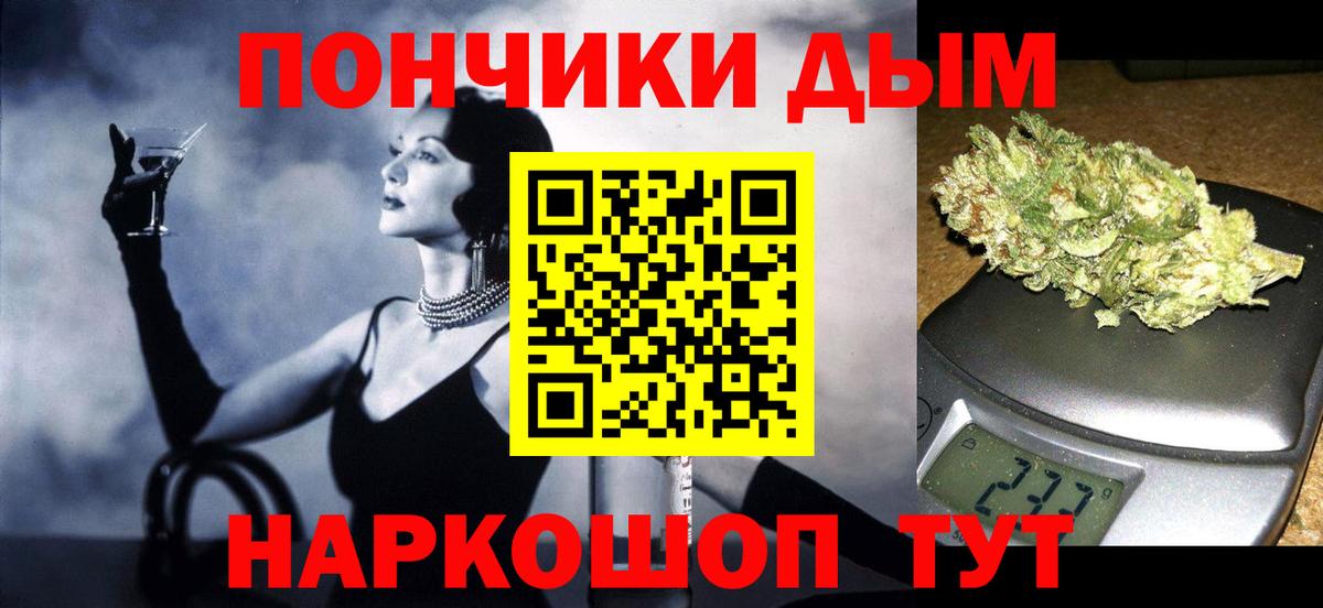 Бошки Шишки Amnesia  Бошки марихуана план  Аргун  Конопля гибрид  Вход с VPN 