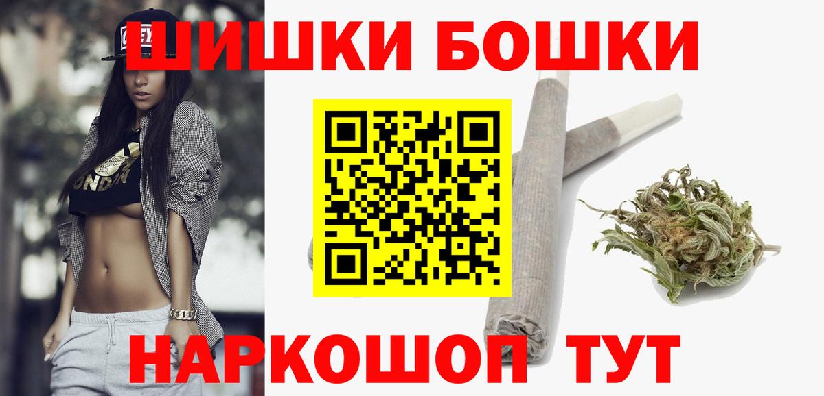 Каннабис марихуана Аргун